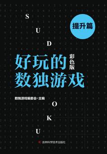 万魔愿