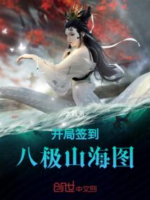 我的神君男友