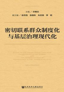 盗墓奇遇