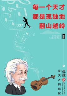 境界线上
