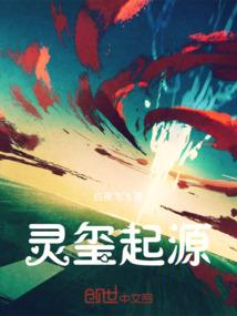 死亡之期