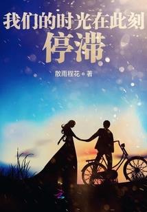 最后的战国