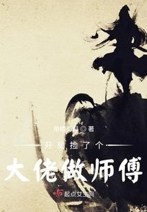 重生之异国他乡