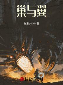 我的时光与你平行