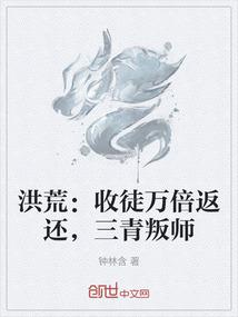 争强之路