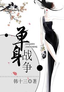 穿成极品他媳妇