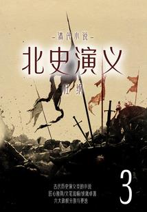 若我疯魔