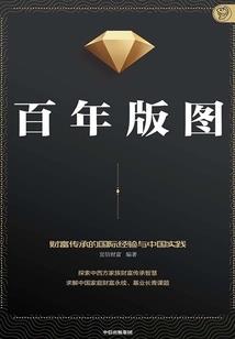 约会大作战最后的离别