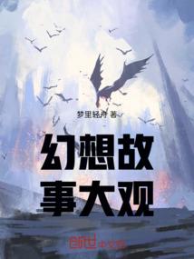 九眼传奇