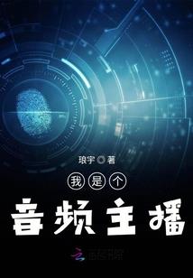 老板站住你别跑！