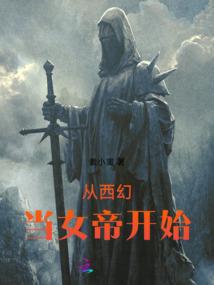 穿越荆棘只为爱你