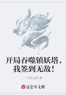 众生血主