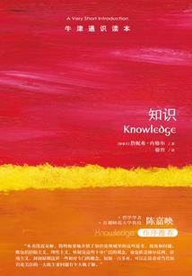 蔷薇驱魔