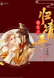 异色瞳之恋