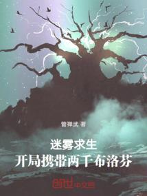 从传奇走出的强者