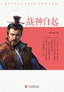 丑女在此,夫君你别跑