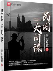 鬼门开，人声哀