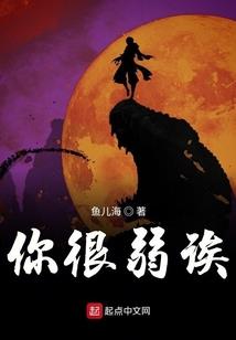 青梅姐姐火辣撩人？忽悠她同居！