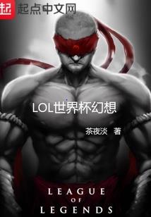 恋与妖猫