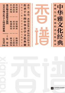 总裁的公主女友