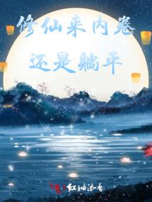 异界之称雄