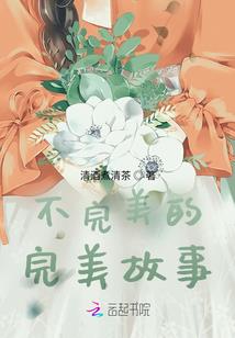 异界之仙都康乐
