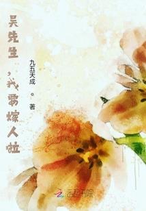 自杀后 我获得了不死之身