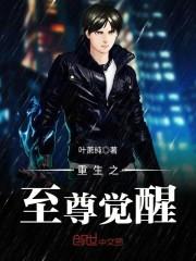 第一眼是你，余生都是你