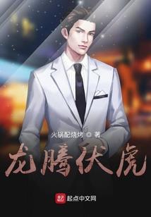 穿越之浮生若梦