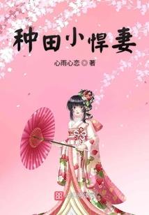 异想学园