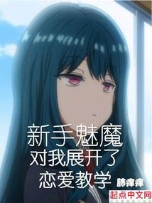 梨玉轻轻挽潇尘