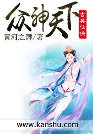 龙族之我真的是好人
