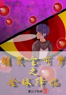 随身桃花源