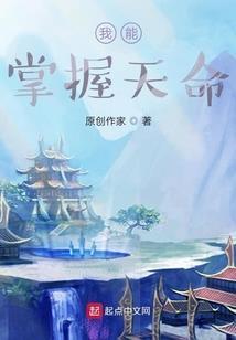 重生之赌王长女黎英