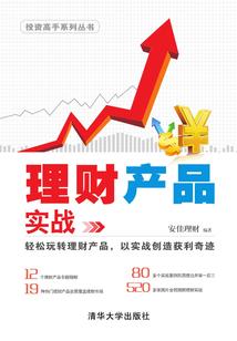 吴邪之路