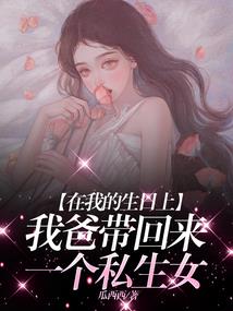 大佬的掉马人生