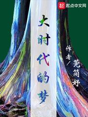 傲世九天泯天灭地