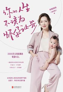 一厢情愿爱着你