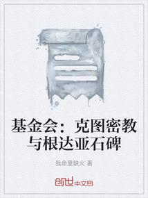 太极神魔