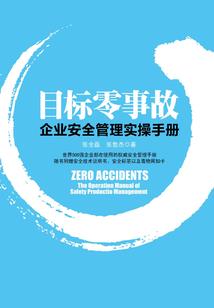 萤火仲夏夜
