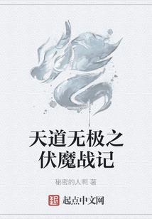 在古代反杀未来