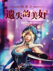 剑炽卧龙域