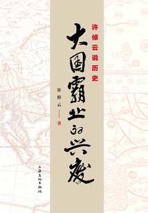 帝尊的小娇妻可太甜了
