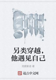 龙骑英雄传