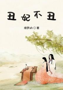 碎玉阶