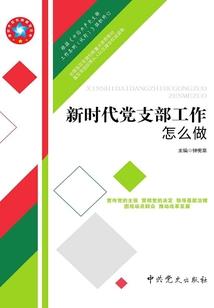 六尘旧梦