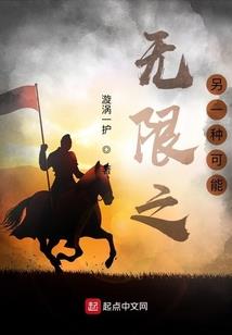 初夏之恋