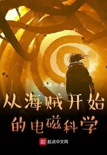 始神系统