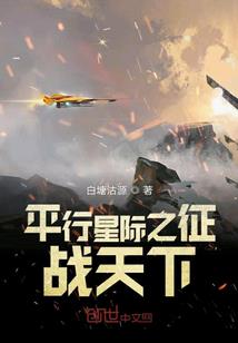 择仙途
