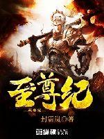 女王有令：专俘荣少心